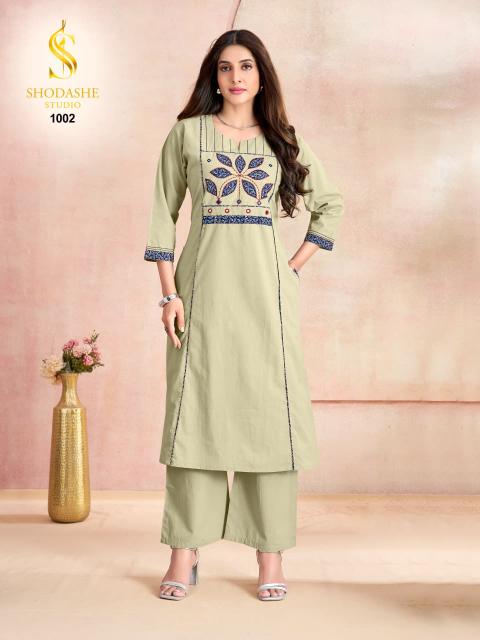 Shodashe aayna coord set vastra wholesale